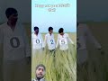 #happynewyear मेरे दोस्तो #funny #comedy