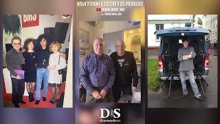 Илья Утукин в гостях у DS Proaudio