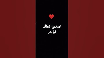 #حالات_واتس #تلاوة_مؤثرة #تلاوة_خاشعة #إسلام_صبحي #حالات #حالات_واتساب #صوت_يريح_القلب #قرآن
