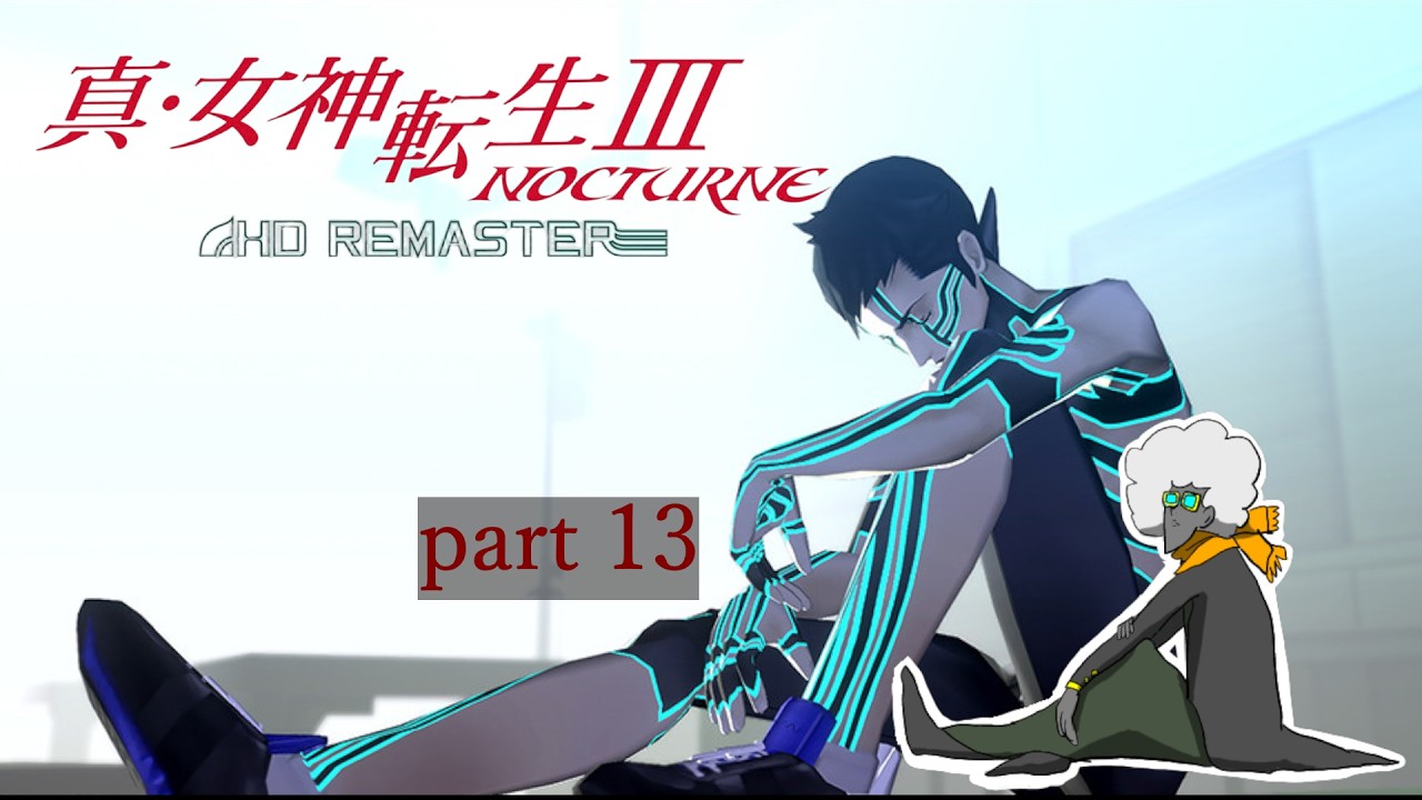 2026/05/25 真・女神転生3 NOCTURNE part13 - YouTube