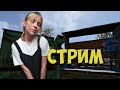 Лечу ко ВТОРОМУ ВЕРСТАКУ в RUST / РАСТ #rust #раст #игры