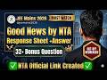 Answer key link out ⁉️ Cut off Decrease 🥳 JEE 2026 Marks Vs Percentile|JEE Bonus Marks ouT| JEE 2026