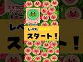 【さがせ！】「スイカになったアンパンマン どこだ？❤️」#shorts#アンパンマン#さがせ