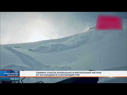 В районе поселка Приисковый сошла лавина