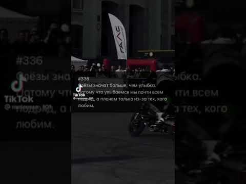 Цитата | Сильные слова | Грустный текст #shorts #716