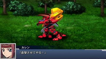 Super Robot Wars DD - Guren Mk-II Attacks