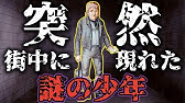 ガチ この絵がマジで宝のありかを示しています ザ シークレット 宝探し Youtube