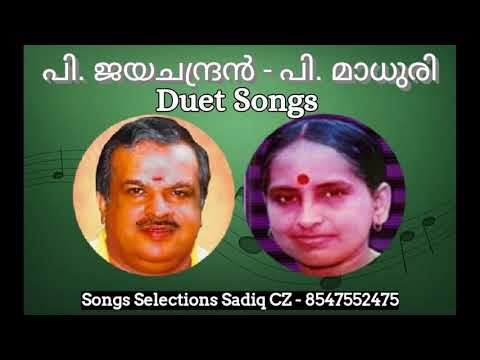 P Jayachandran  P Madhuri DUET Songs  Music Devarajan  Songs Selection Sadiq CZ 8547552475