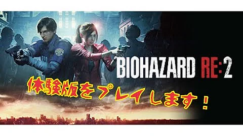 バイオ ころぷろ Re 12 Mp3 バイオ ころぷろ Re 12 Mp3