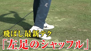 石井忍 ８０を切らせます04