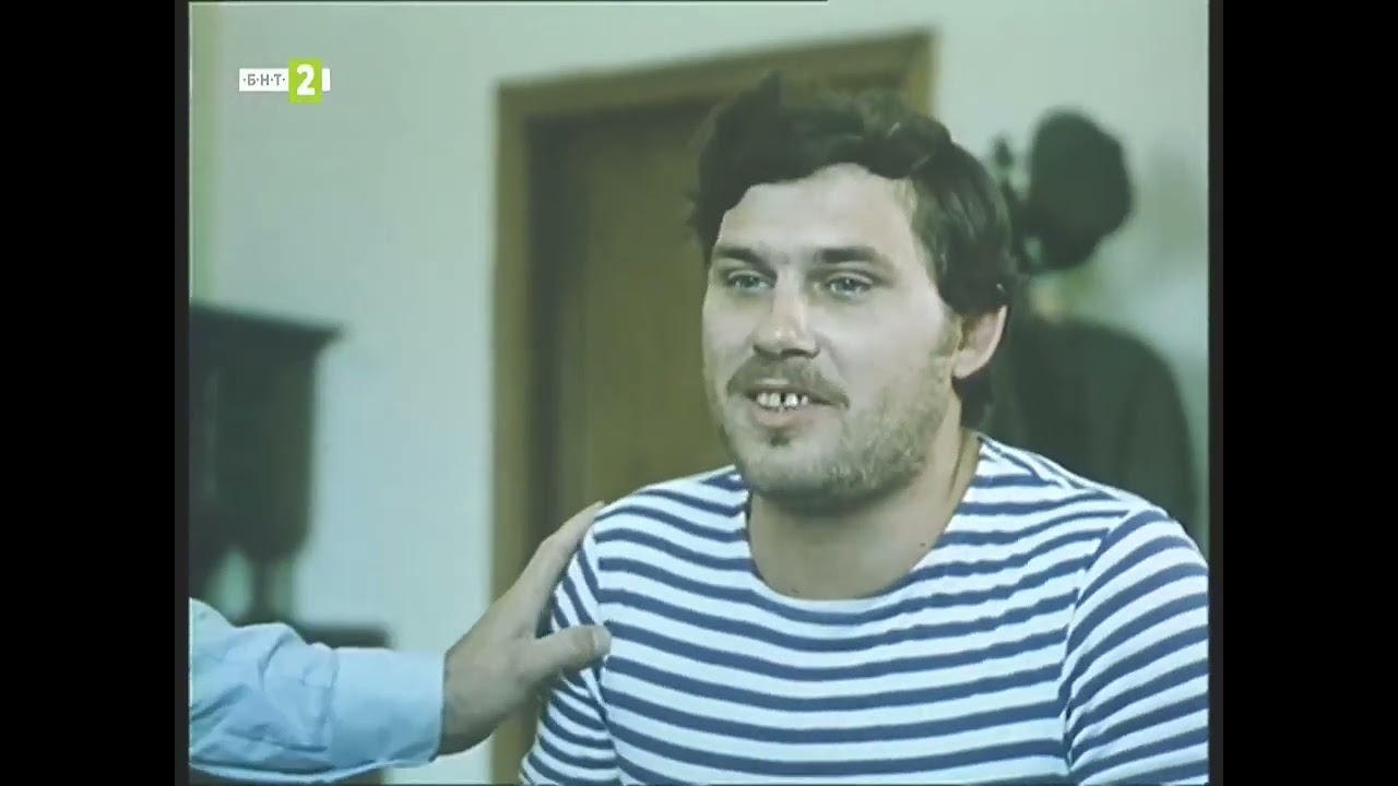 Издирва се ...(1984)