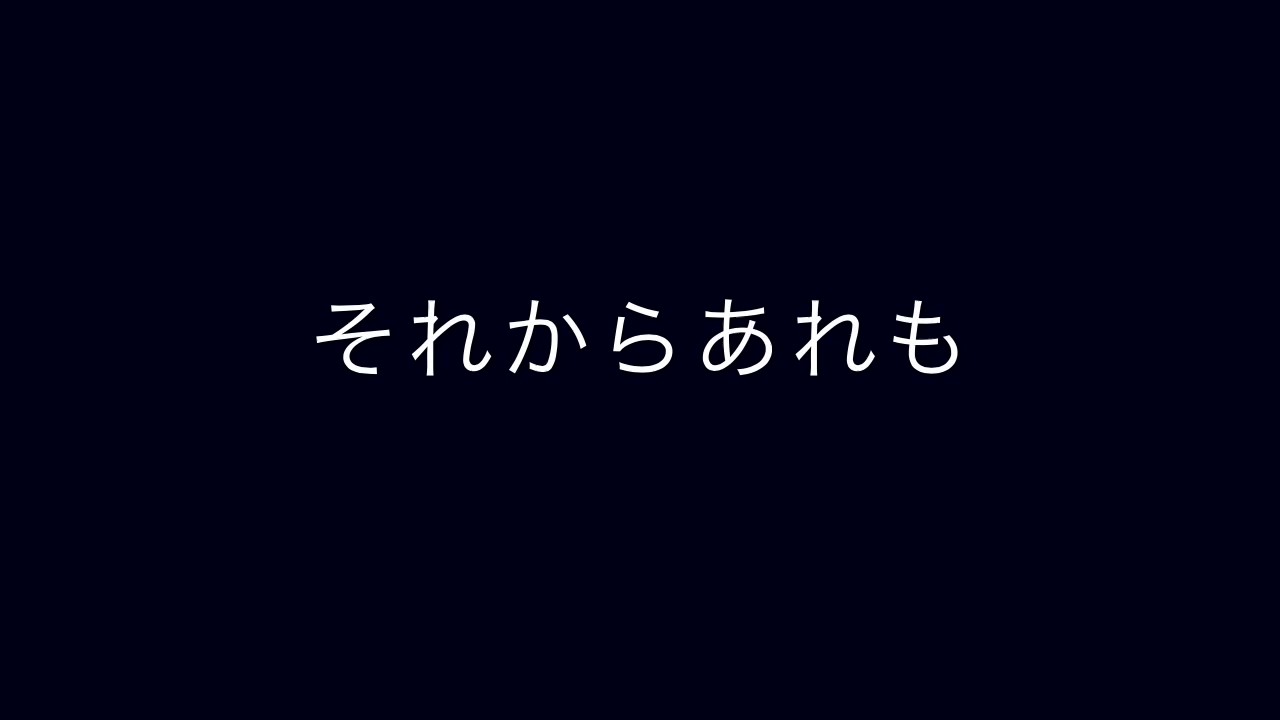 どうしようもない恋の唄 THE ROOSTERS cover 【歌詞付き】 - YouTube