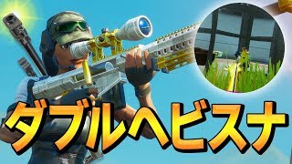 【おかえり】2丁切り替えで使う