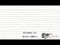 8月31日 ★初音ミク★