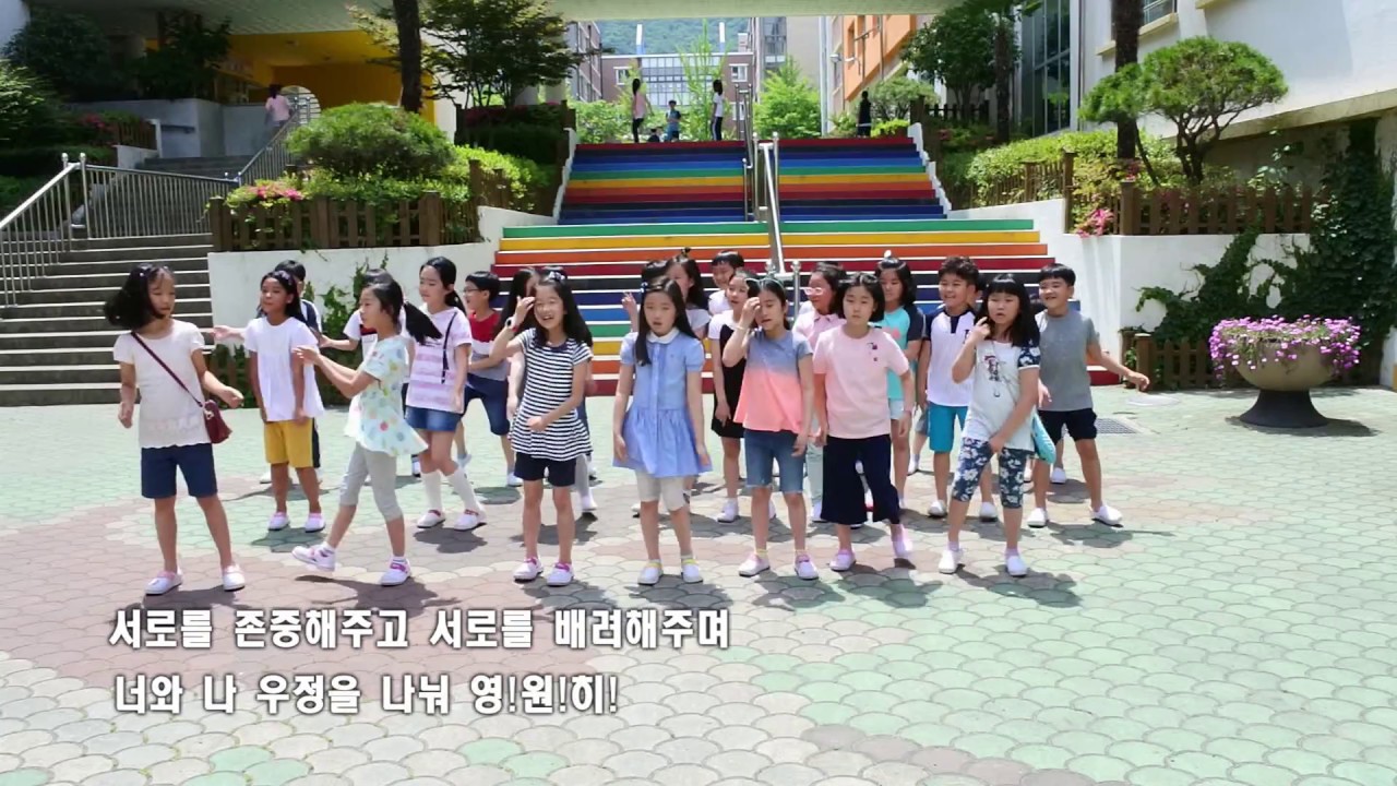 [2017교실에서찾은희망] 김해 능동초등학교 3학년 4반