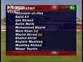 MATCH HIGHLIGHTS : Pakistan 51/7 & still WON the Match - Zimbabwe Vs Pakistan 1997