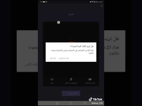 أنا أحترم استاذي