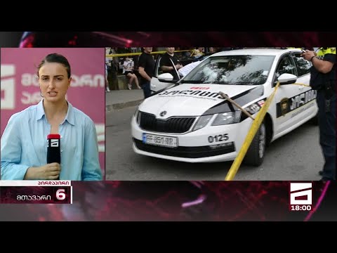 ნაჯახიანი პირი თავს ჯერ ეკლესიას დაესხა, შემდეგ პოლიციას | ინციდენტი ოზურგეთში