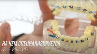 Исправление прикуса: что выбрать брекеты или элайнеры?