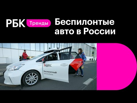 Почему мы до сих пор не пересели на беспилотные автомобили?