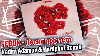 FEDUK - Песня про лето (Vadim Adamov & Hardphol Remix) DFM mix