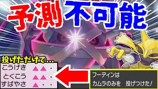 すぃかポケモン Mp3