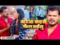       pramod premi yadav  kareja kaise fail bhailu  bhojpuri song