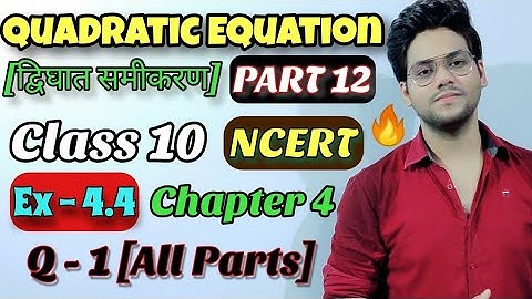 Quadratic Equation Class 10 | Part 12 | Chapter 4 Maths Ex - 4.4 [Q - 1 (All Parts)] | Maths  Future