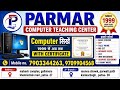 Patna Me Computer Kaha Sikhe? Best Computer Institute in Patna 2026