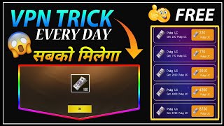 GET RREE ROYALPASSA AND GET DAILY 100 UC IN PUBG MOBILE || GET FREE UC screenshot 4