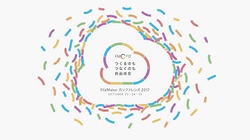 iPadをビジネスに：FileMaker Goの事例からみるビジネス導入の勘所