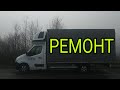 Ремонтую ТАЧКУ В ПОЛІ