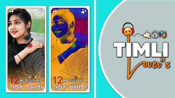 शिकारी VK bhuriya new song 2023 alight motion video editing alight video editing kese kare new style