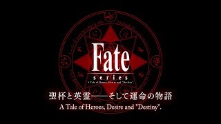 eng The Essentials Of Fate Series  History Of Humanitys Strongest Heroes  Fgo 3rd Anniversary