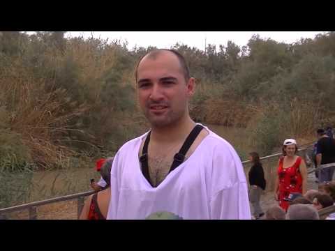 \"დედოფალი\" მდინარე იორდანეში