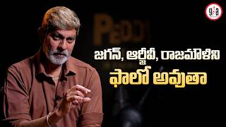 Jagapathi Babu about Puri Jagannadh, RGV and SS Rajamouli | greatandhra