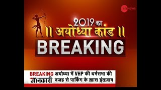 This segment of Zee News brings to you latest updates. Watch Prime ...