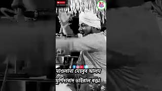//নবীর সুন্নাত আরবে জিন্দা//maulana mehebub alom YouTube video viral videos shorts video waz mahfil
