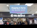 Магазин No Brand/ Шопингв Корее/ No Brand Korea