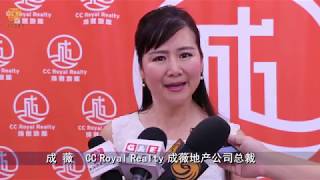 竭诚帮助客户安居投资 成薇地产公司罗兰岗开业(华夏电视台)