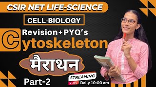 Cytoskeleton Revision part-2 | Cell Biology | CSIR NET LIFESCIENCE #apnasapnajrf