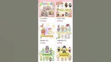 盲盒小程序开发，支持一番赏、对对碰、无限赏、爬塔、满开福袋潮玩等功能系统功能齐全，UI界面可定制设计，按需开发适合潮玩、抽奖、互动类小程序，功能灵活，支持定制