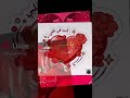 انت القلب وانت الروح