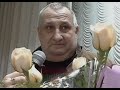 Кашпироввский: О выздоровлениях в результате моего  воздействия.  Донецк, 2004г.