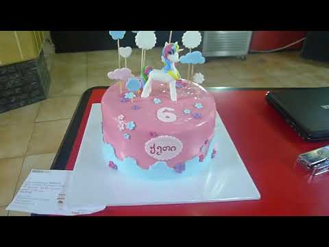 ტორტი „ჩემი პატარა პონი“, ტორტები შეკვეთით 593 756 700, \"გრანტის ტორტები\"