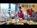 반찬이 몇개?! 한정식에 반한 일본여자🥹