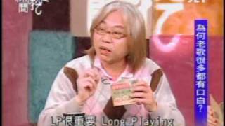 新聞挖挖哇:寶島歌王(3/8) 20100107