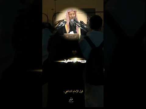 الغيرة من شيم الرجال فلا رجولة بلا غيرة الشيخ صالح اللحيدان رحمه الله نفحات إيمانية الغيرة