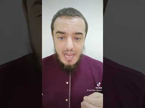 كلمة كخ كخ