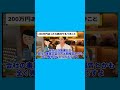 【青汁王子】200万円あったら俺なら絶対これに使う【三崎優太切り抜き】